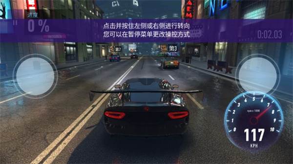 NFS No Limits最新版图片2