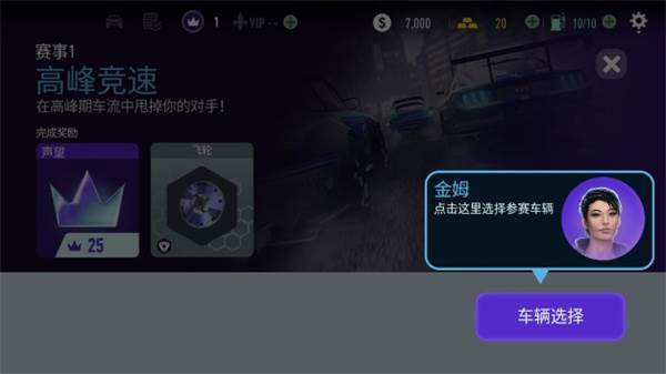 NFS No Limits最新版图片3