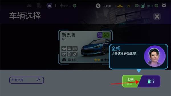 NFS No Limits最新版图片4