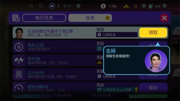 NFS No Limits最新版图片6