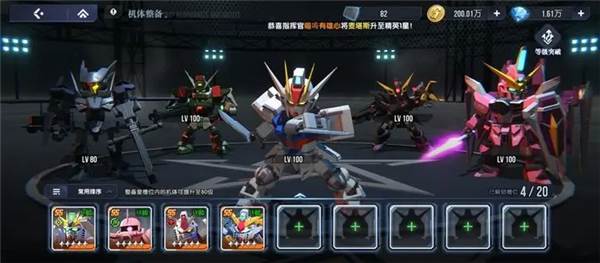 高达钢铁之诗测试版图片5