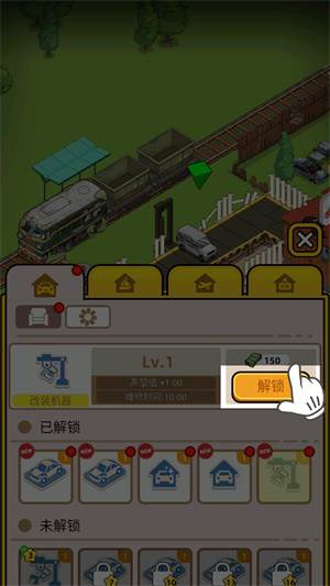 二手车模拟器游戏图片5