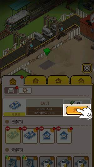 二手车模拟器游戏图片6