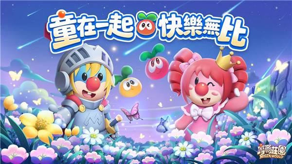 摩尔庄园小米版1