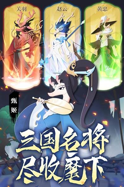 龙之镜游戏截图1