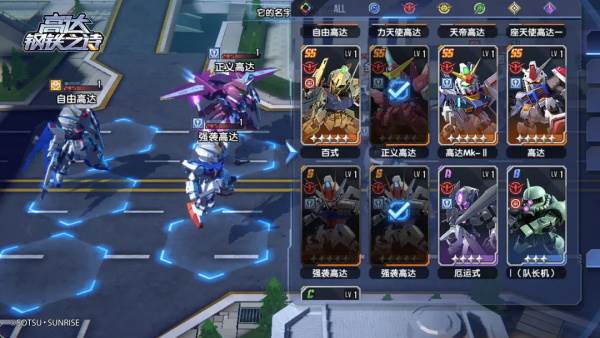 高达钢铁之诗官服图片17