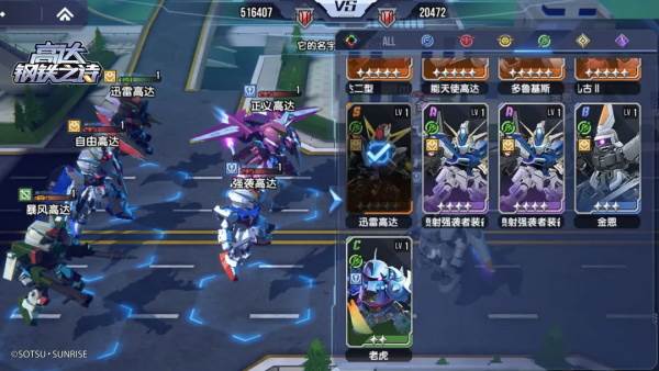 高达钢铁之诗官服图片19