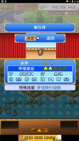 大海贼探索冒险岛无限金币奖牌宣传图