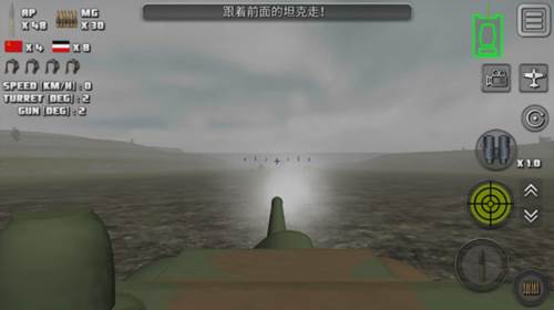 突击坦克战役手机版游戏截图9