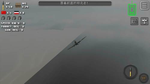 突击坦克战役手机版游戏截图10