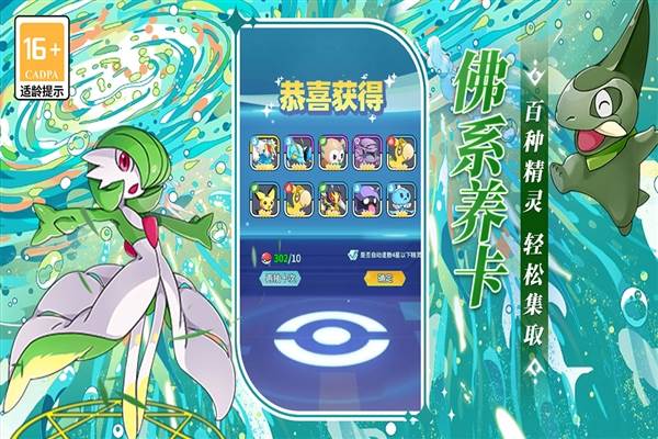 萌物大乱斗0.1折图片2