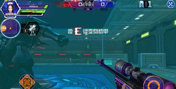 火线精英国际版图片6