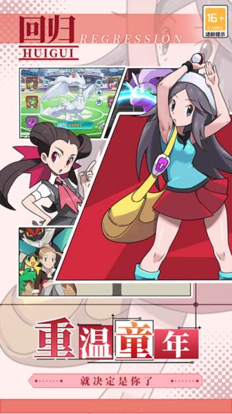 萌物大乱斗0.1折图片1