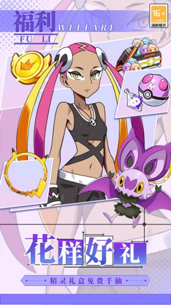 萌物大乱斗0.1折图片3