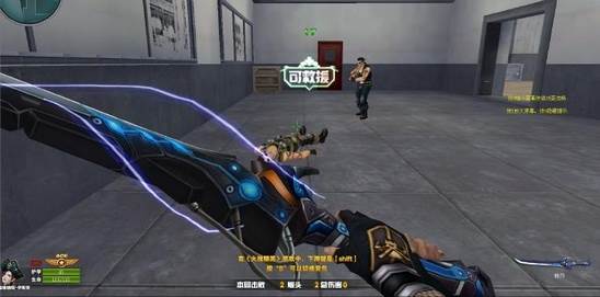 火线精英当乐版本图片5