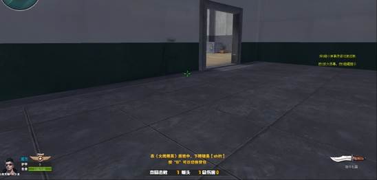 火线精英当乐版本图片9