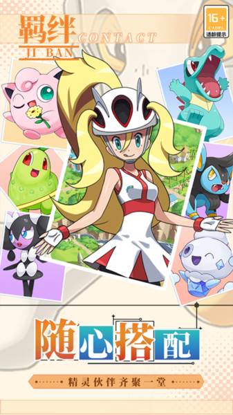萌物大乱斗免费版图片2