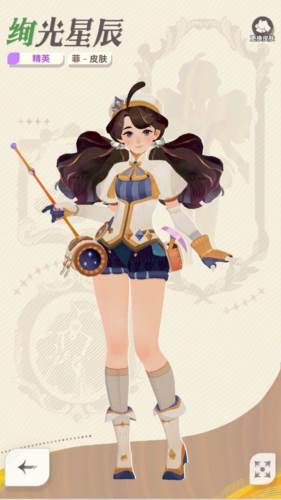 剑与远征启程国际版游戏截图12