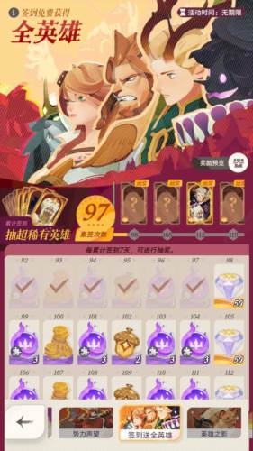 剑与远征启程国际版游戏截图14