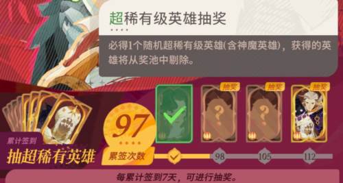 剑与远征启程国际版游戏截图15