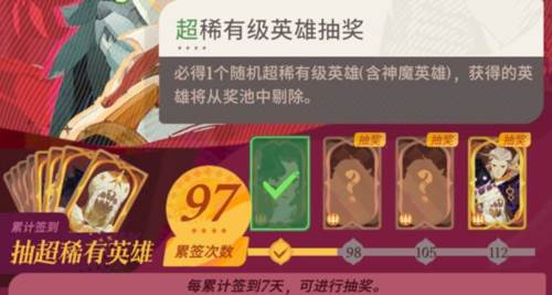 剑与远征启程国际版游戏截图16