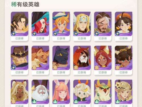 剑与远征启程国际版游戏截图19