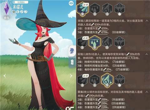 剑与远征启程国际版游戏截图9