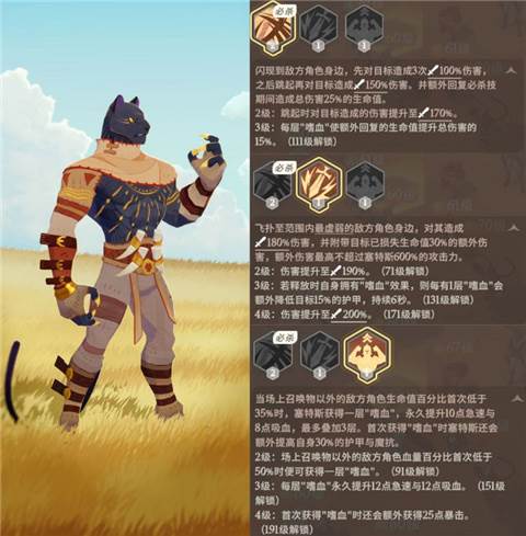 剑与远征启程国际版游戏截图11