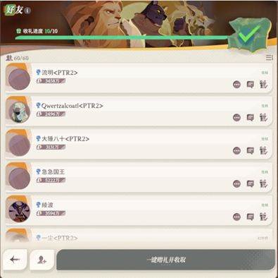 剑与远征启程官方正版游戏截图11