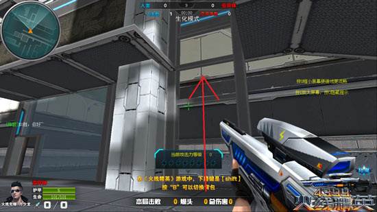 火线精英gm服图片16