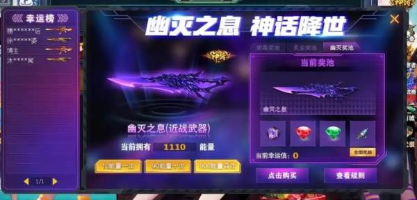 火线精英搜狗版图片1