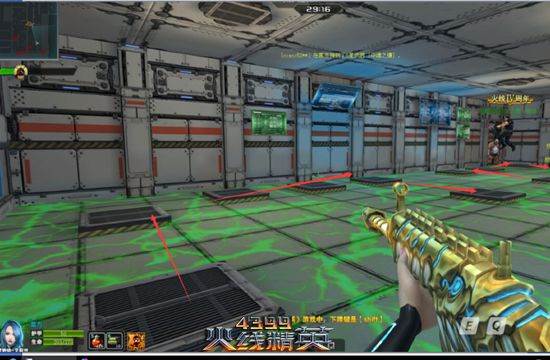 火线精英搜狗版图片5