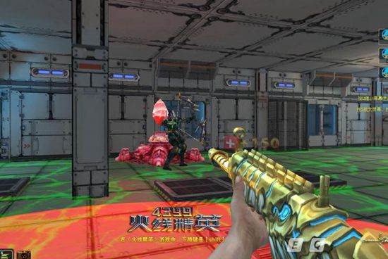 火线精英搜狗版图片6