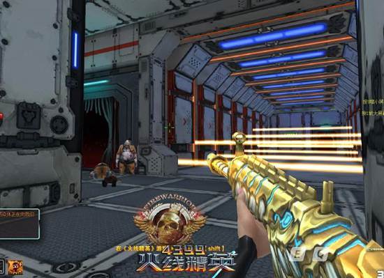 火线精英搜狗版图片10