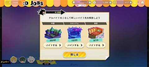 Obey Me Nightbringer游戏截图19