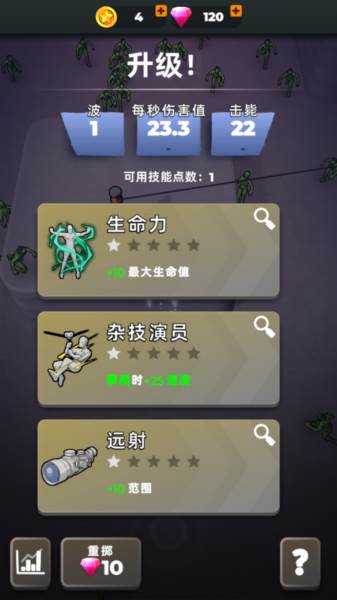 跳一跳大冒险游戏截图7