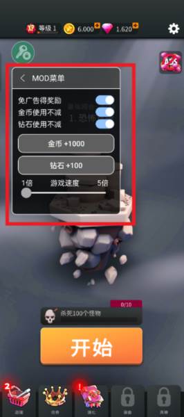 跳一跳大冒险游戏截图8