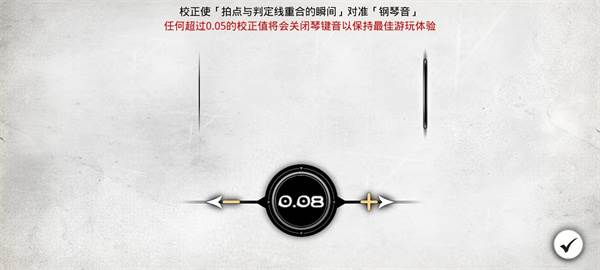 古树旋律安卓版图片5