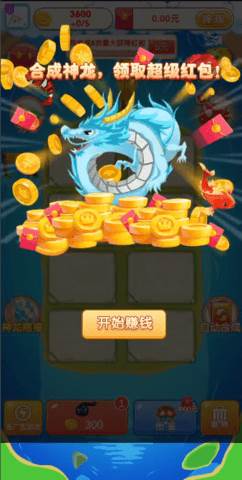 悠悠草堂游戏图片5