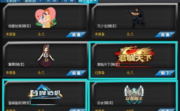 火线精英3D免费版图片3