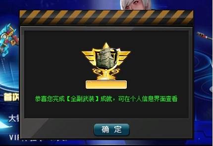 火线精英3D免费版图片6