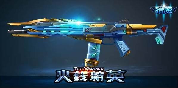 火线精英怀旧服图片18