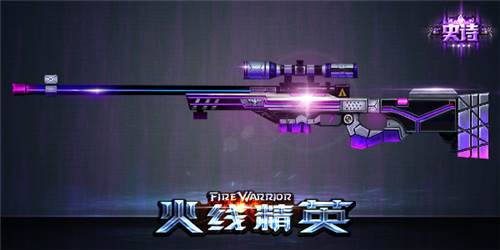 火线精英怀旧服图片33