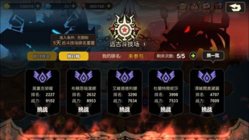 超进化物语2官方版游戏截图5