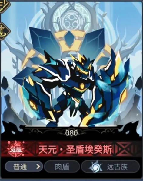 超进化物语2官方版游戏截图12