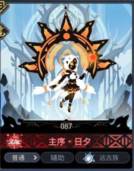 超进化物语2官方版游戏截图13