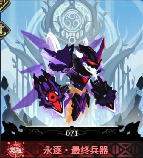 超进化物语2官方版游戏截图9