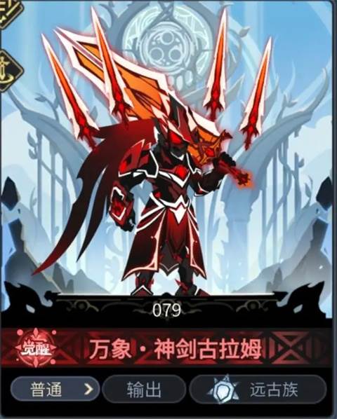 超进化物语2官方版游戏截图11