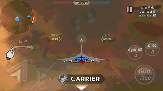 辽宁号守卫领海无限金币版玩法攻略22