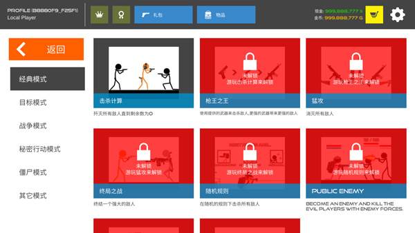 火柴人战争复仇打击MOD菜单版9